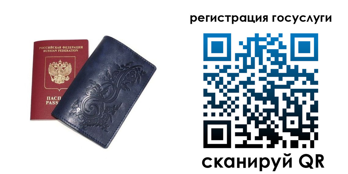 прописка гарантия в Курчалом