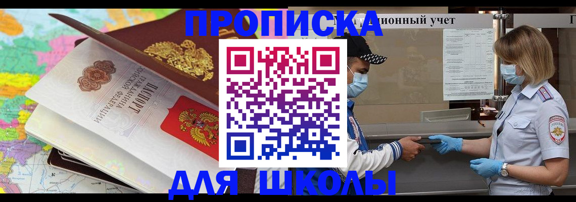 временная регистрация в квартире в Курчалом